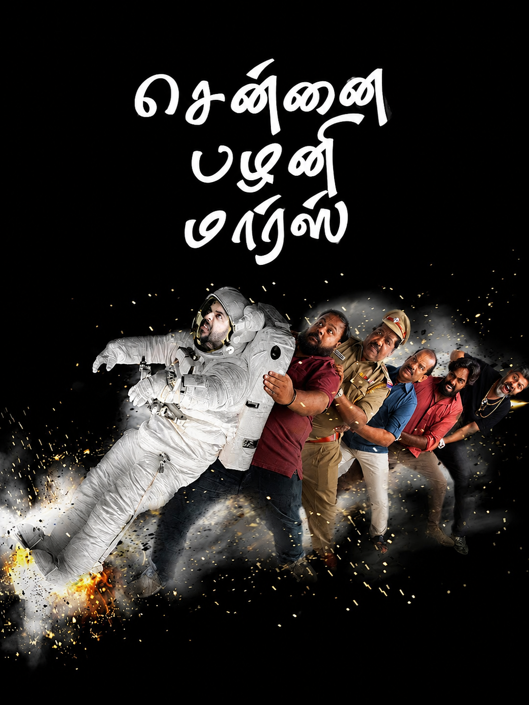 Chennai Palani Mars