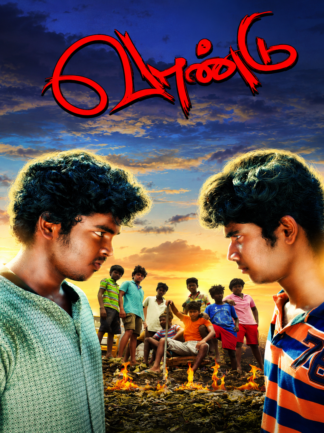 Vaandu