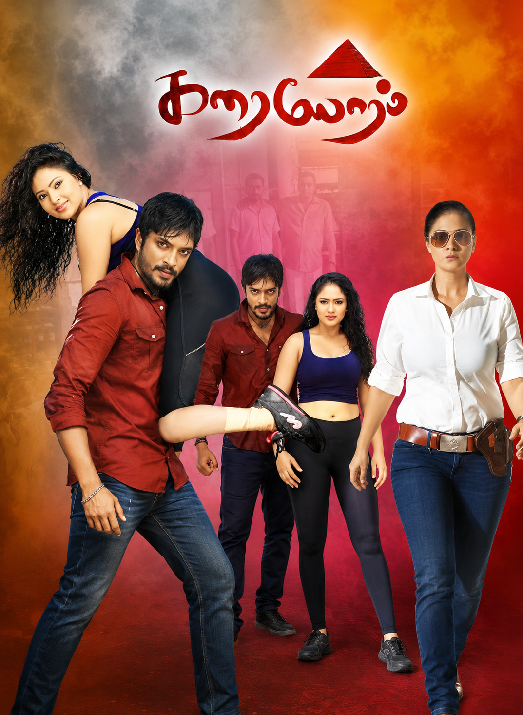 Karaiyoram