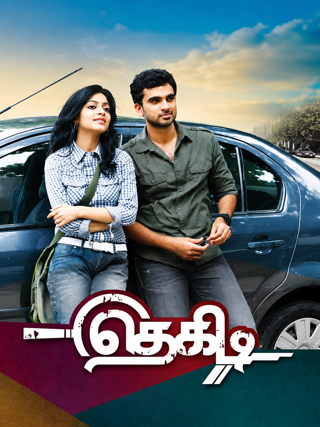 Thegidi