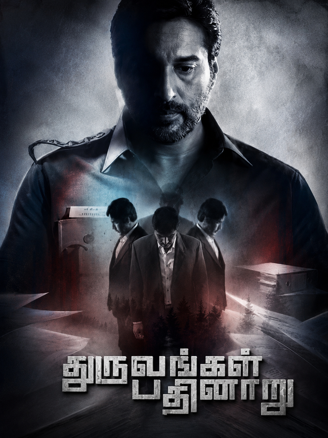 Dhuruvangal Pathinaaru