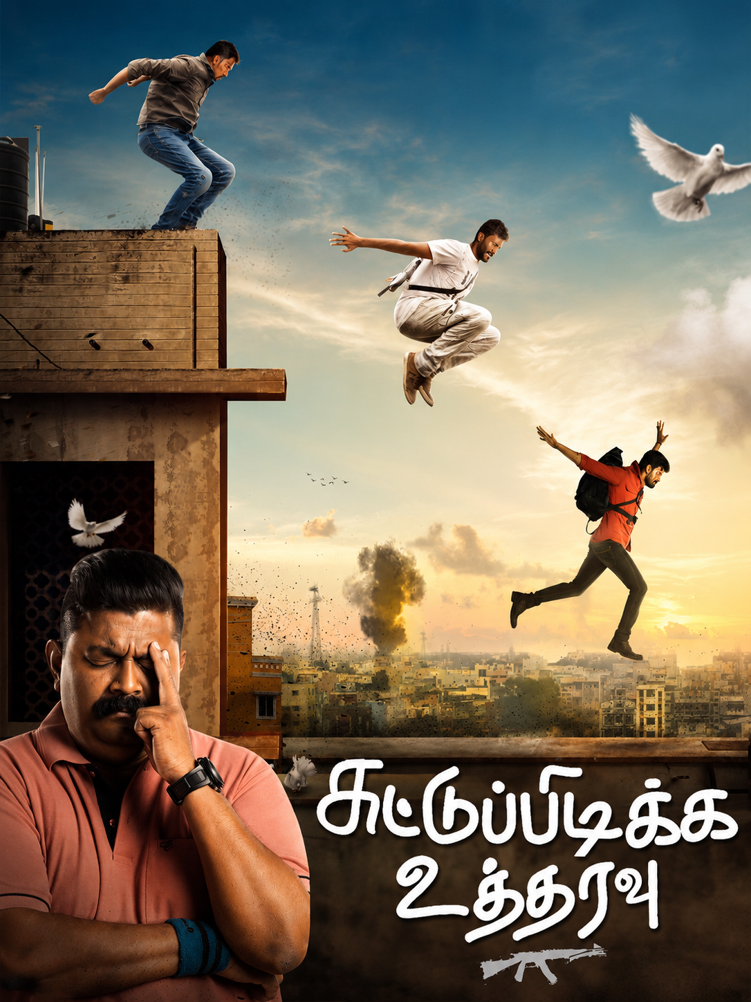 Suttu Pidikka Utharavu