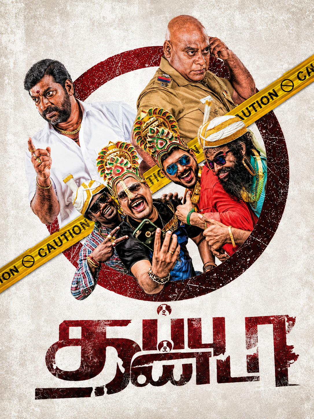 Thappu Thanda