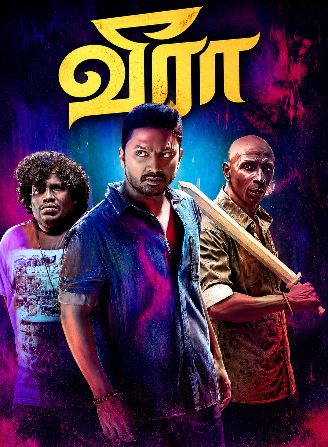 Veera