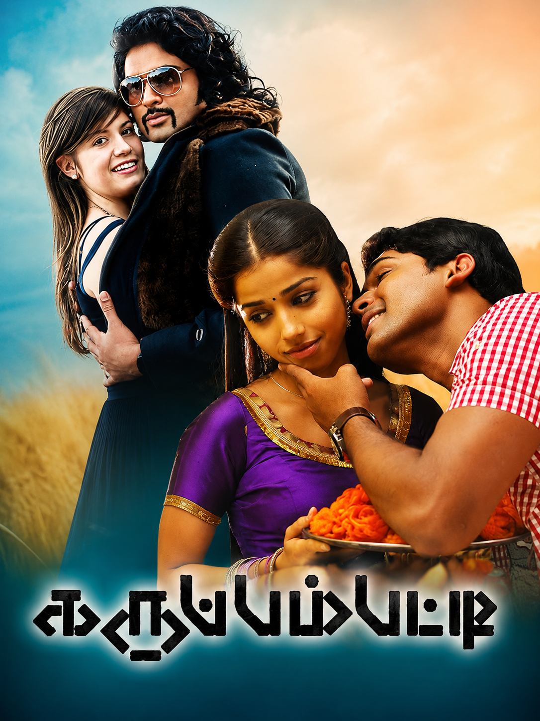 Karuppampatti