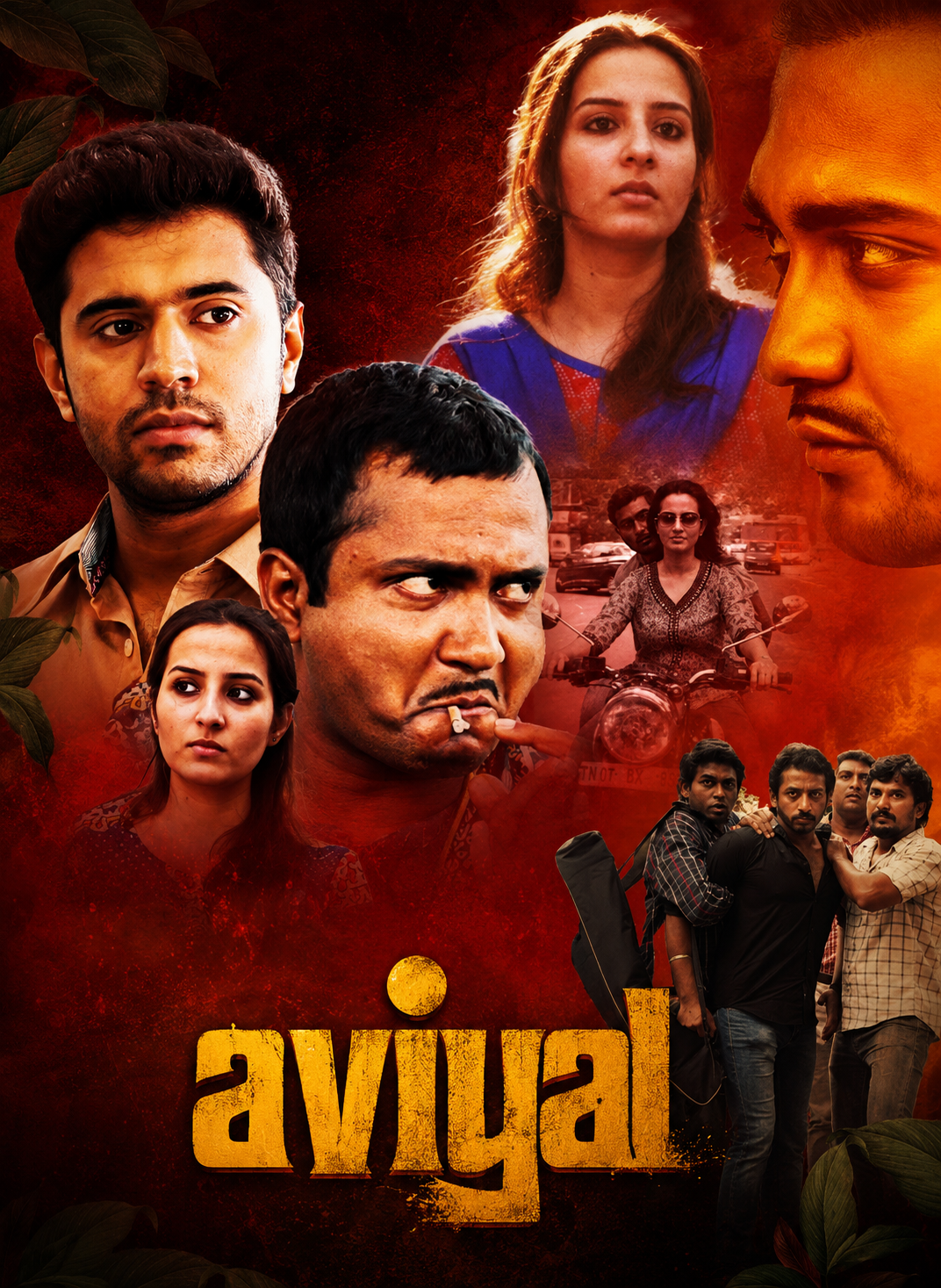 Aviyal