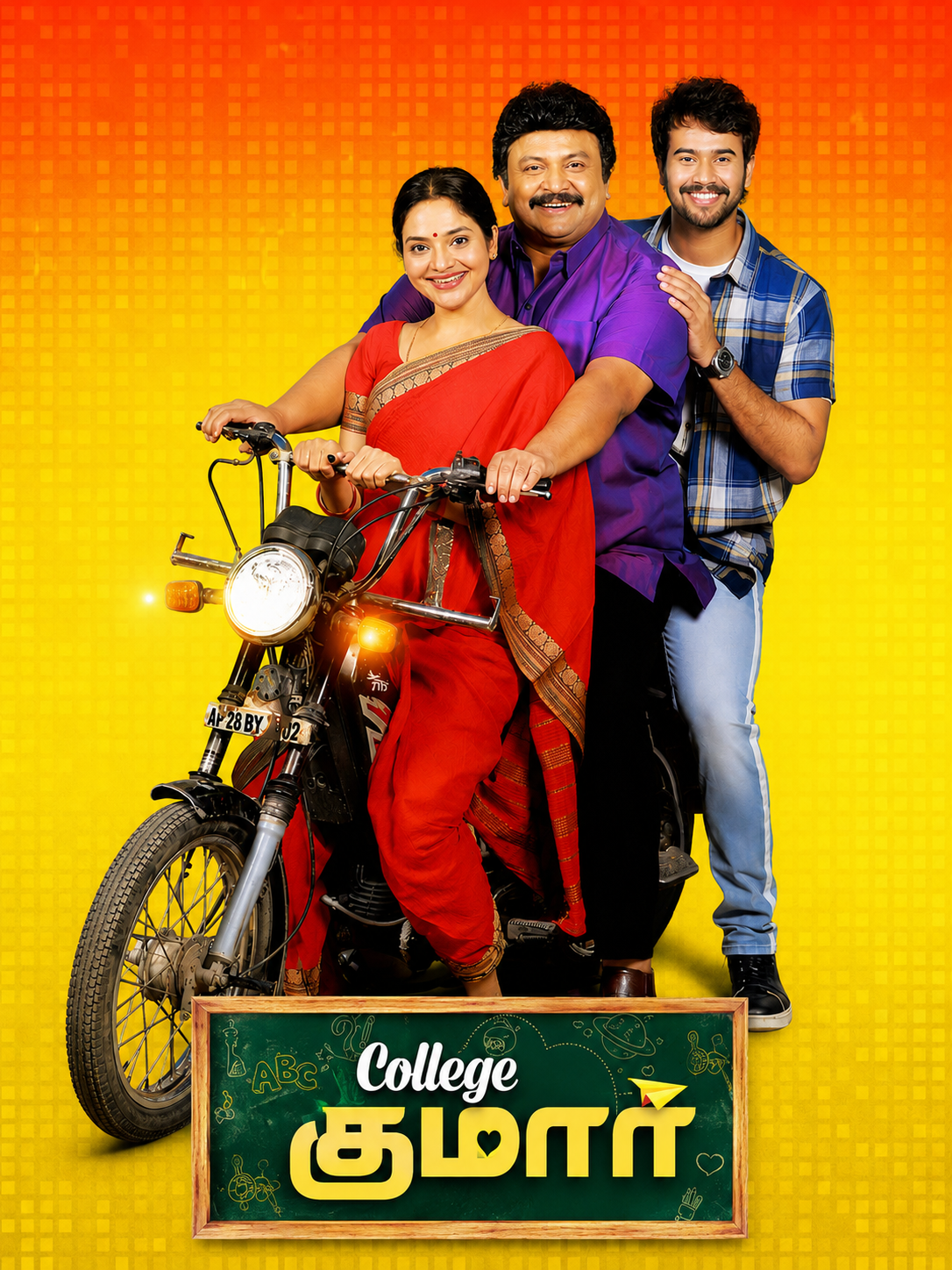 College Kumar