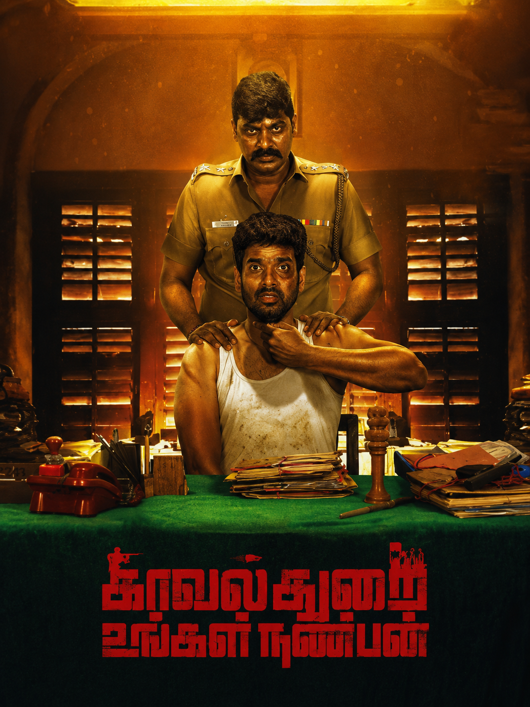 Kavalthurai Ungal Nanban