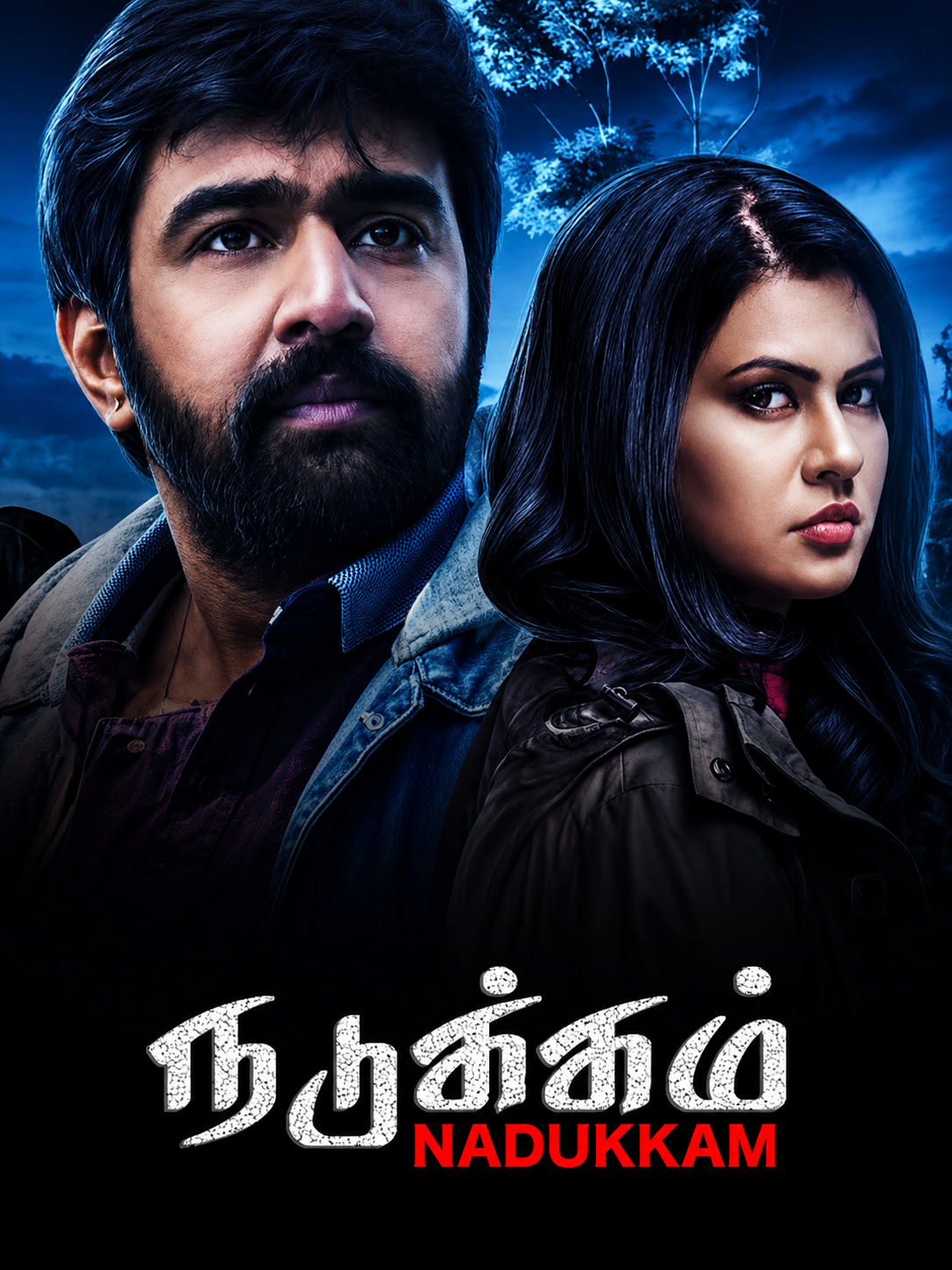 Nadukkam