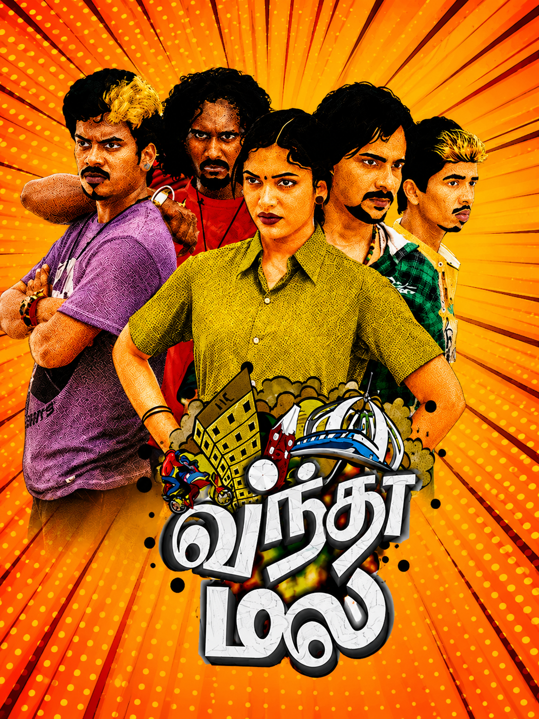 Vandha Mala