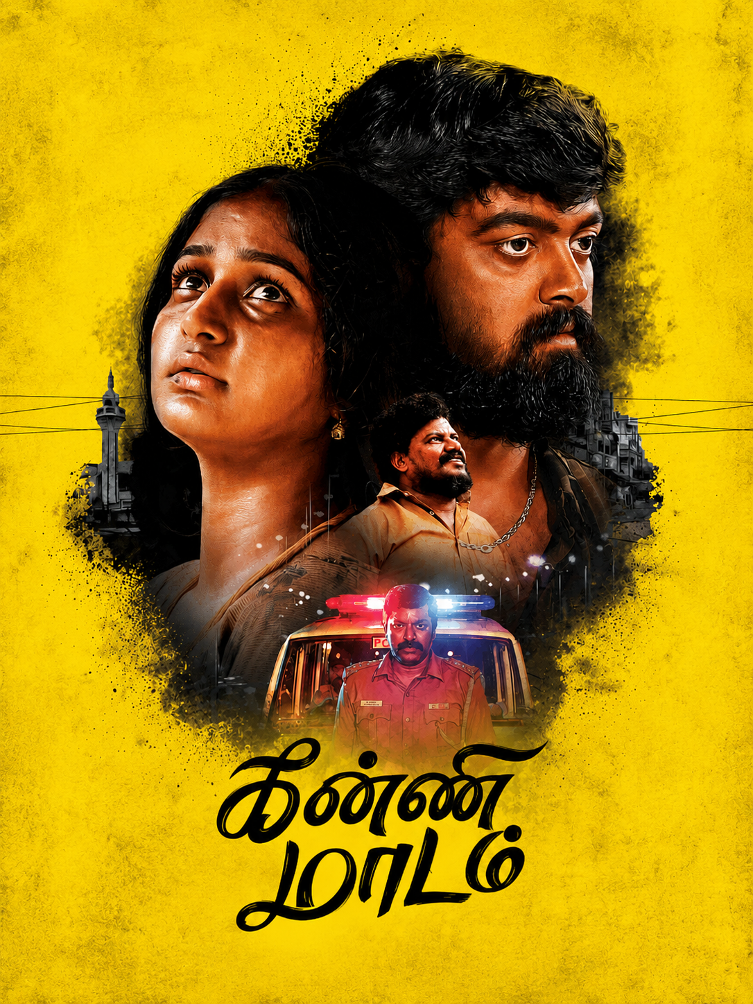 Kanni Maadam